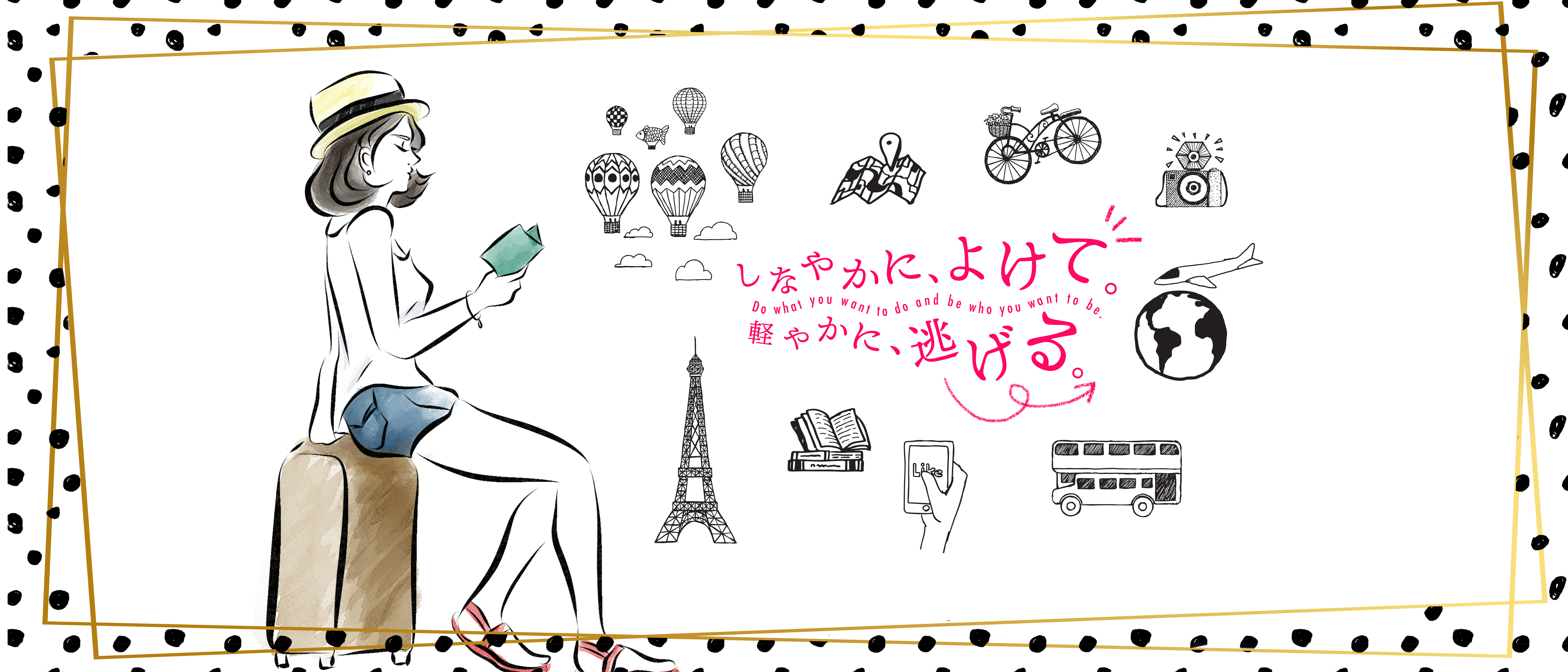 ヘッダーイラスト-001