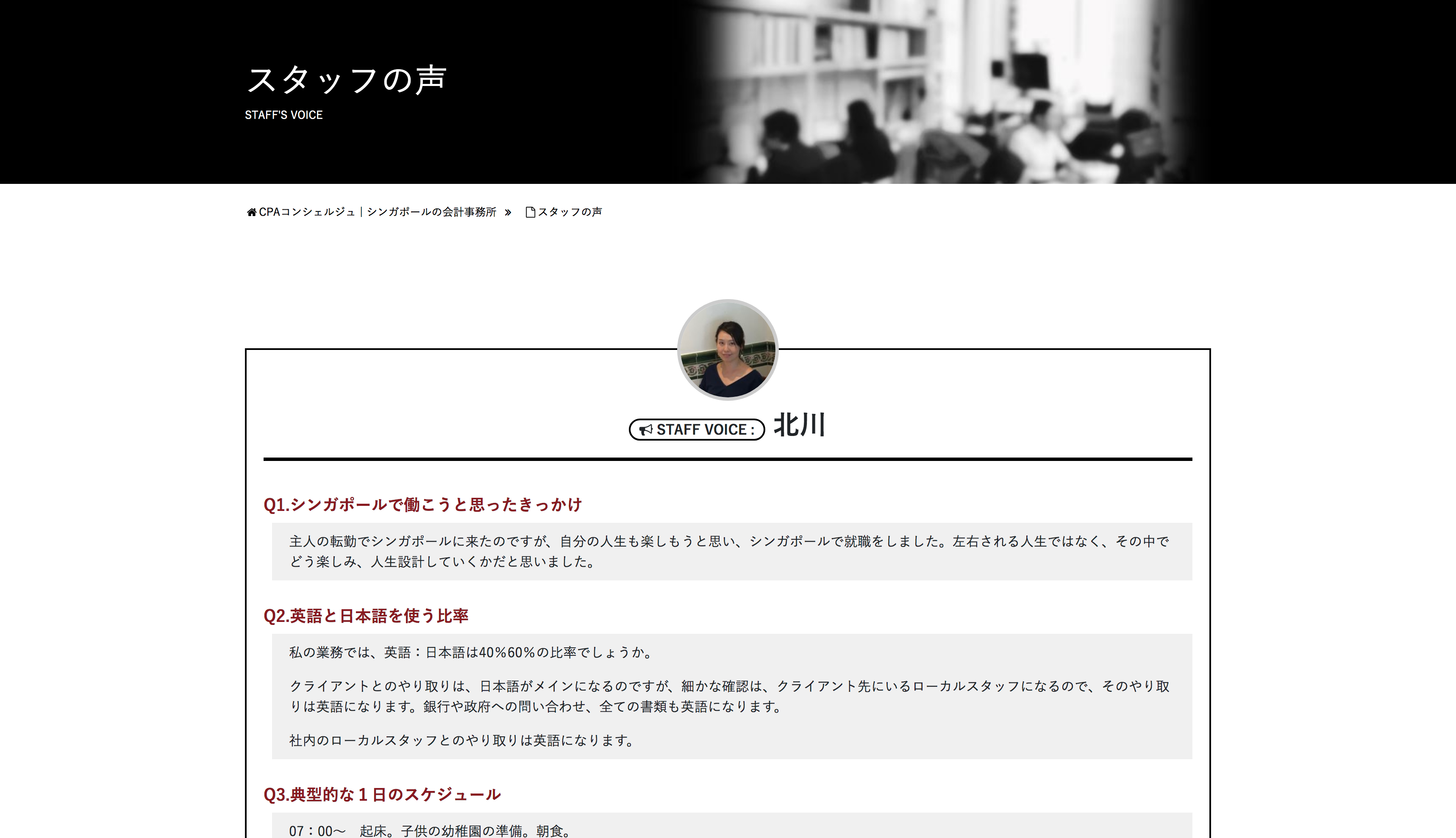 cpaコンシェルジュ-002