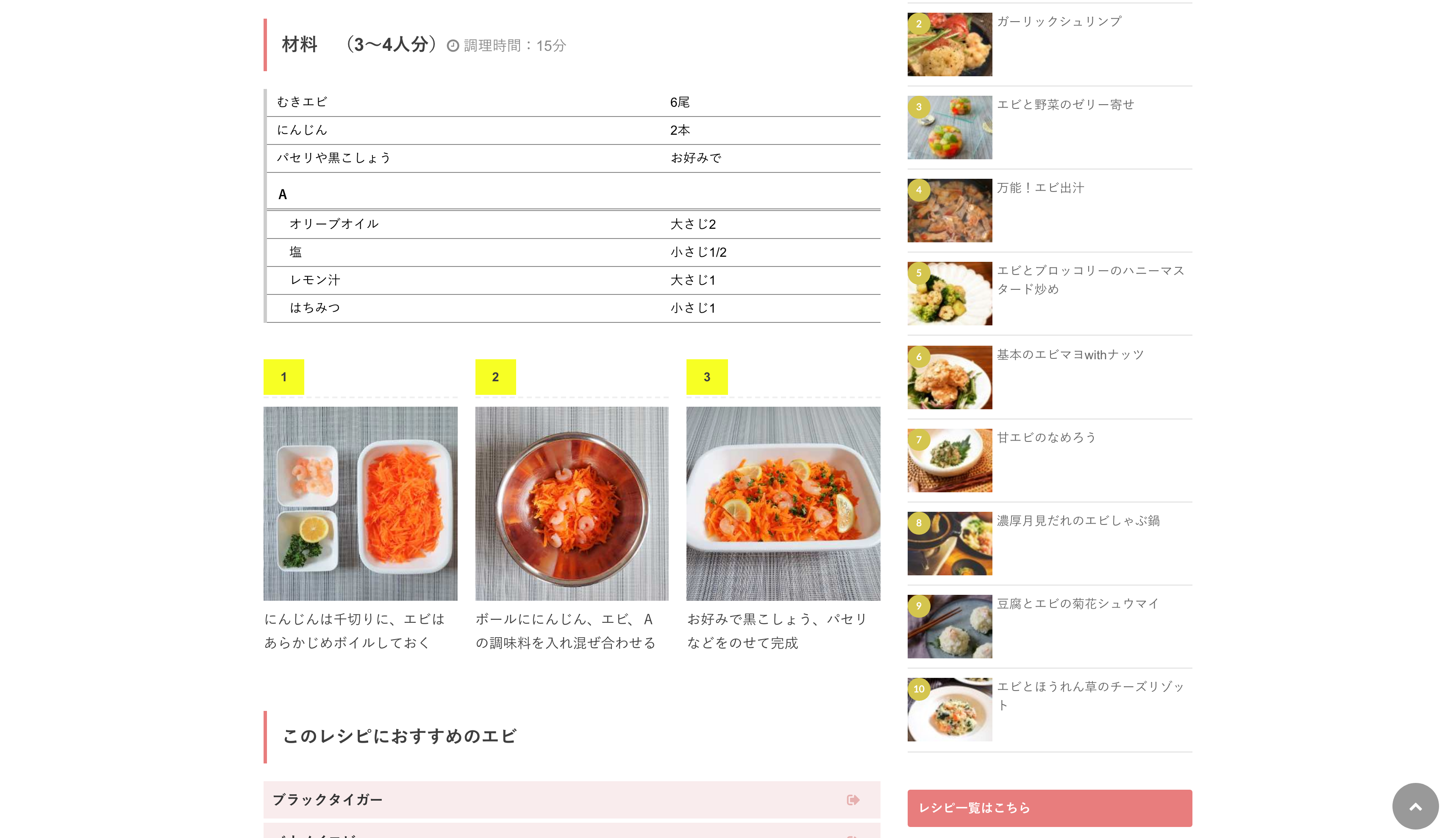 日本赤十字社秋田県支部-002