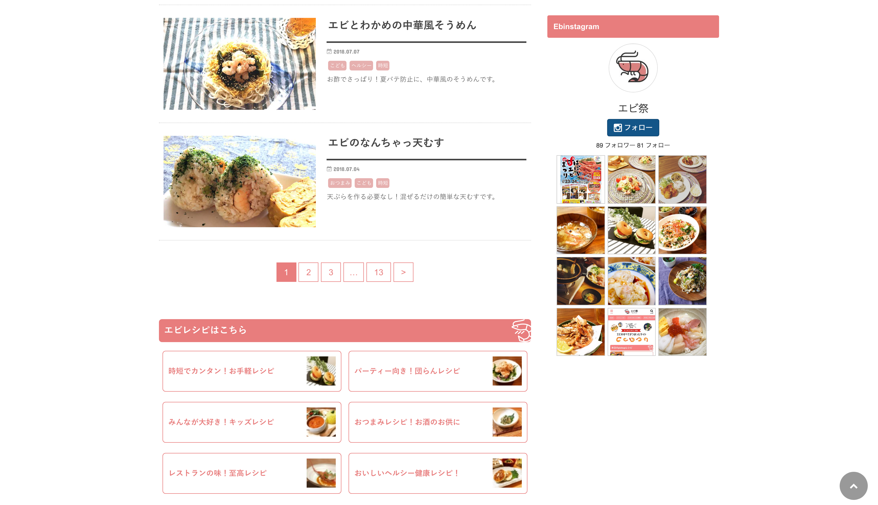 日本赤十字社秋田県支部-003