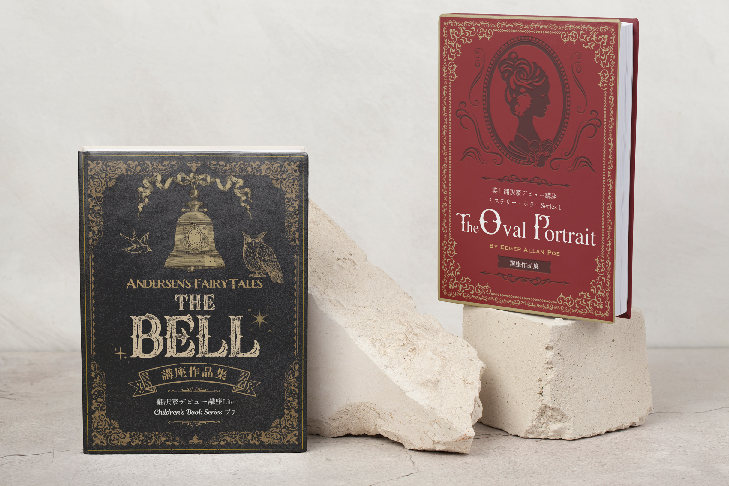 電子書籍表紙デザイン